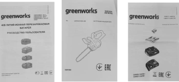 Цепная пила Greenworks  G40CS30K2