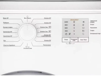 Стиральная машина Beko WRE6511BWW