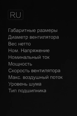 Устройство охлаждения(кулер) ID-Cooling SE-226-XT