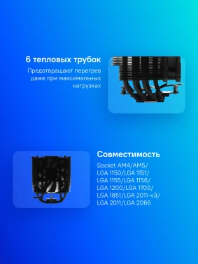 Устройство охлаждения(кулер) ID-Cooling SE-226-XT