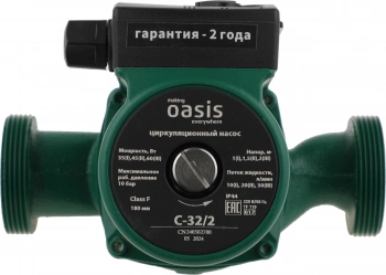 Насос центробежный Oasis C 32/2