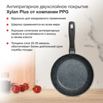 Сковорода Starwind Optimum induction SW-OPI2024