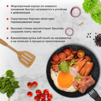 Сковорода Starwind Optimum induction SW-OPI2024