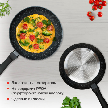 Сковорода Starwind Optimum induction SW-OPI2024