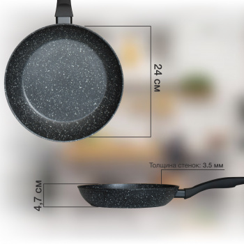 Сковорода Starwind Optimum induction SW-OPI2024