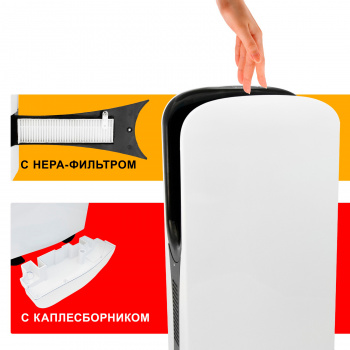 Сушилка для рук Puff 8880