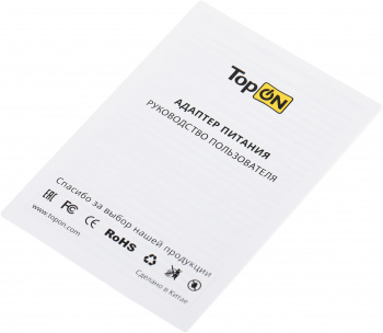 Блок питания TopON TOP-GaN-100W