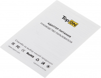 Блок питания TopON TOP-GaN-100WB