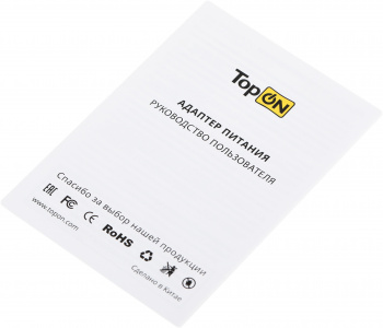 Блок питания TopON TOP-GaN-130W