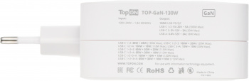 Блок питания TopON TOP-GaN-130W