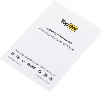 Блок питания TopON TOP-GaN-130WB