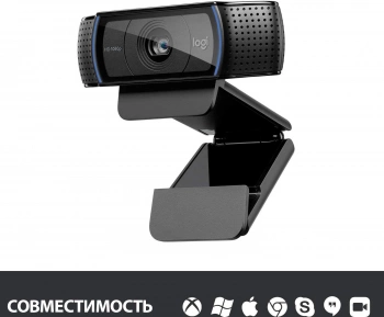 Камера Web Logitech HD Pro C920