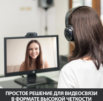 Камера Web Logitech HD Webcam C270