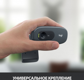 Камера Web Logitech HD Webcam C270