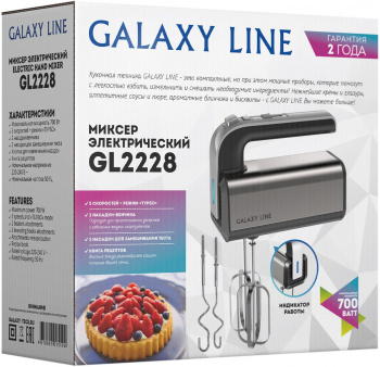 Миксер ручной Galaxy Line GL2228