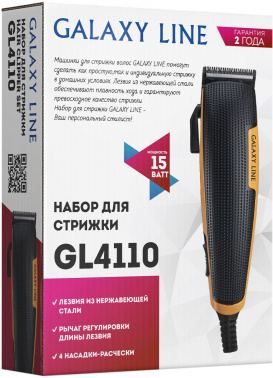 Машинка для стрижки Galaxy Line GL4110