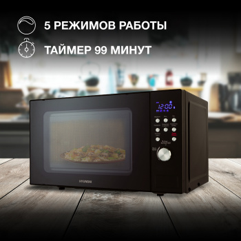 Микроволновая Печь Hyundai HYM-D3033
