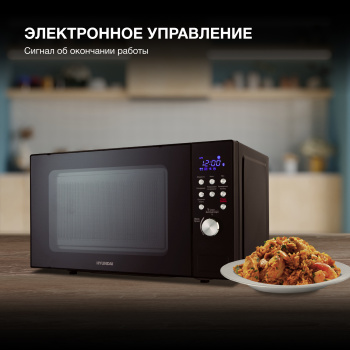Микроволновая Печь Hyundai HYM-D3033