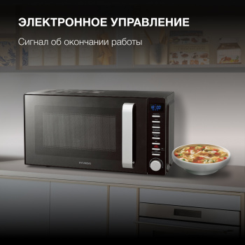 Микроволновая Печь Hyundai HYM-D3034