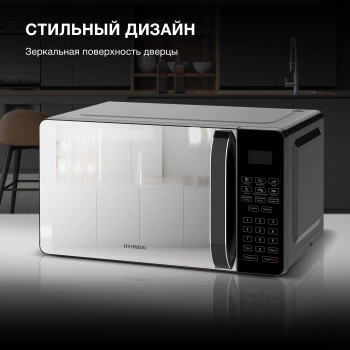 Микроволновая Печь Hyundai HYM-D2076