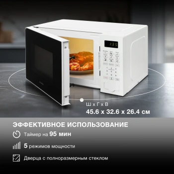 Микроволновая Печь Hyundai HYM-D2077