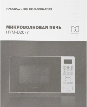 Микроволновая Печь Hyundai HYM-D2077