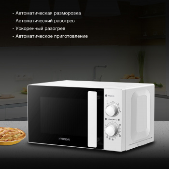 Микроволновая Печь Hyundai HYM-M2090