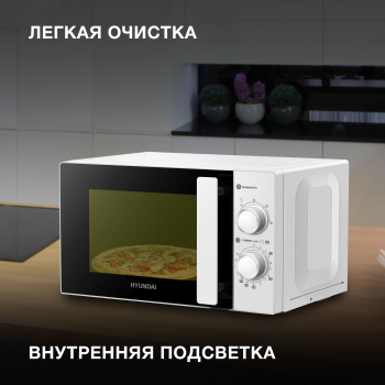 Микроволновая Печь Hyundai HYM-M2090