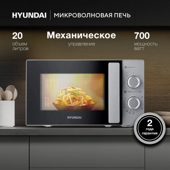 Микроволновая Печь Hyundai HYM-M2092