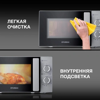 Микроволновая Печь Hyundai HYM-M2092