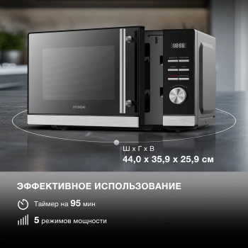 Микроволновая Печь Hyundai HYM-D3005