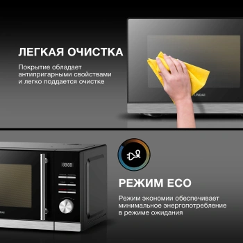 Микроволновая Печь Hyundai HYM-D3005