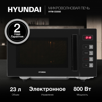 Микроволновая Печь Hyundai HYM-D3008