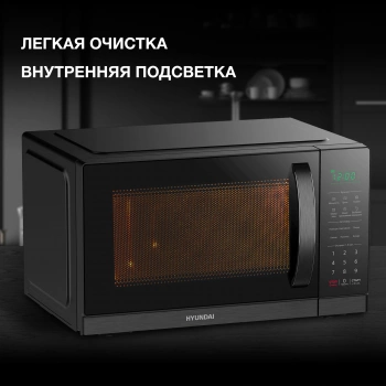 Микроволновая Печь Hyundai HYM-D3011