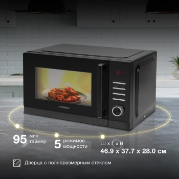 Микроволновая Печь Hyundai HYM-D3012