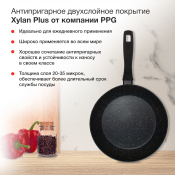 Сковорода Starwind Optimum induction SW-OPI2026