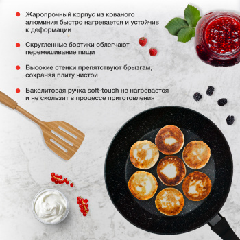 Сковорода Starwind Optimum induction SW-OPI2026