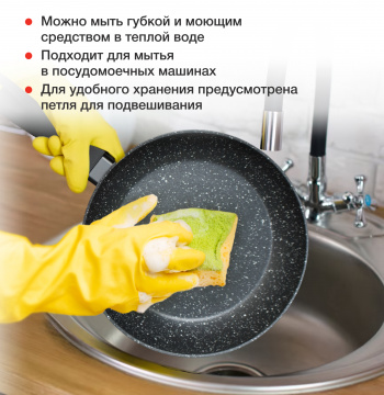 Сковорода Starwind Optimum induction SW-OPI2026