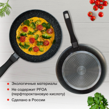 Сковорода Starwind Optimum induction SW-OPI2026