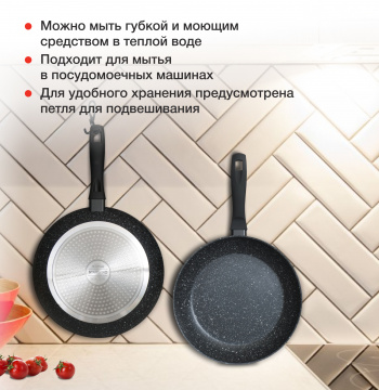 Сковорода Starwind Optimum induction SW-OPI2028