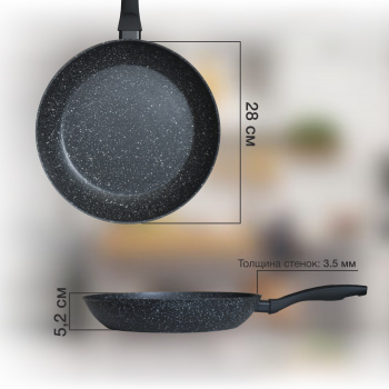 Сковорода Starwind Optimum induction SW-OPI2028