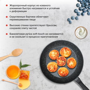 Сковорода Starwind Optimum induction SW-OPI2030