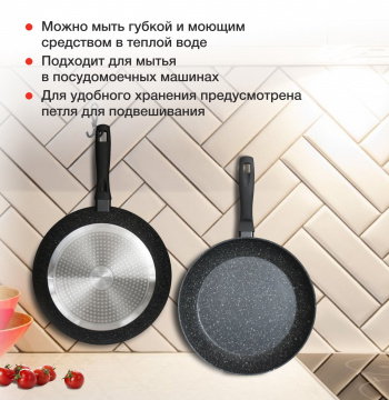 Сковорода Starwind Optimum induction SW-OPI2030