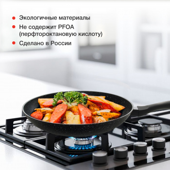 Сковорода Starwind Optimum induction SW-OPI2030