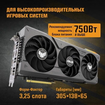 Видеокарта Asus PCI-E 4.0  TUF-RTX4070TI-12G-GAMING