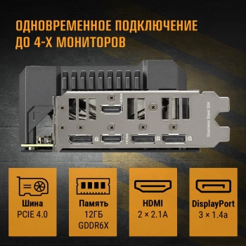 Видеокарта Asus PCI-E 4.0  TUF-RTX4070TI-12G-GAMING