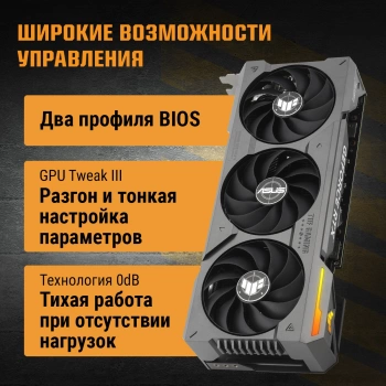Видеокарта Asus PCI-E 4.0  TUF-RTX4070TI-12G-GAMING