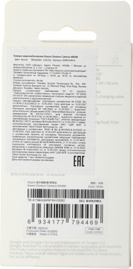 Камера видеонаблюдения IP Xiaomi  Outdoor Camera AW200