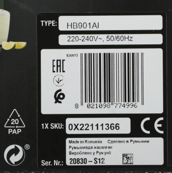 Блендер погружной Braun MQ9135XI