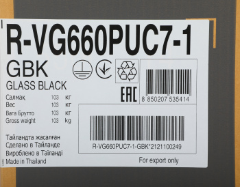 Холодильник Hitachi R-VG660PUC7-1 GBK